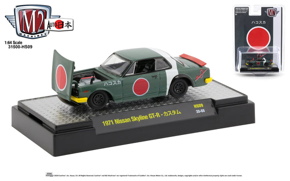 AUTO 1:64 NISSAN SKYLINE GT-R 1971  31500-HS09 M2