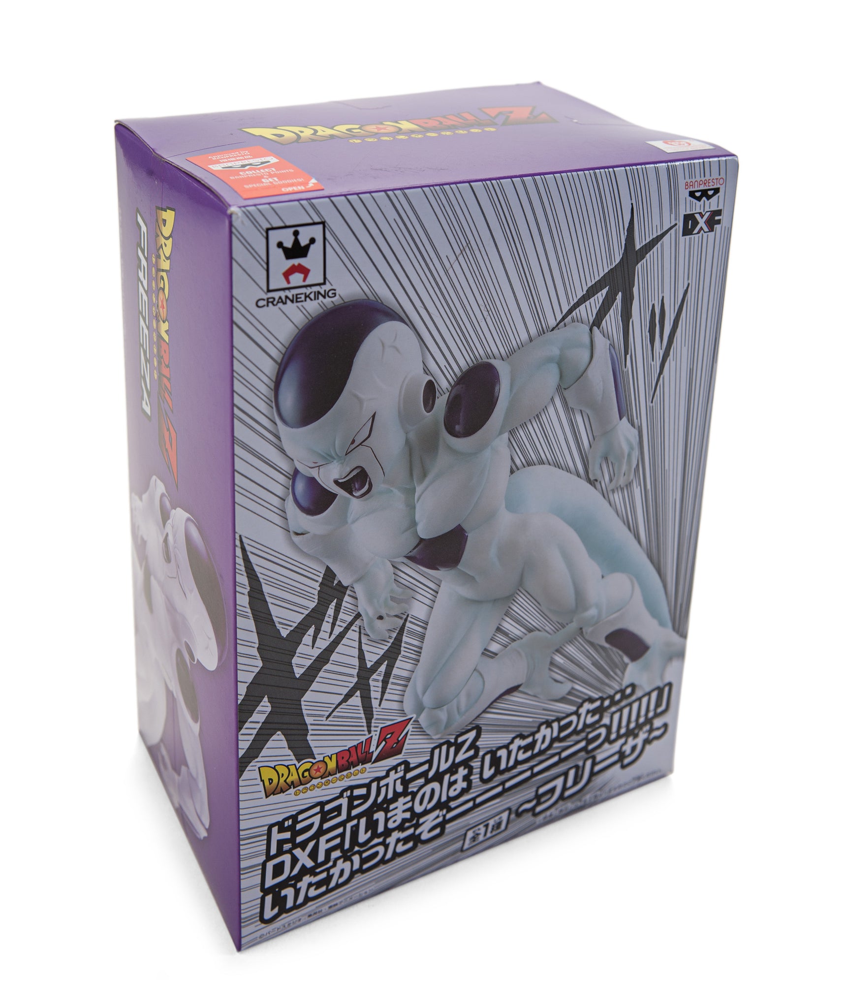 Figurine Dragon ball : Freezer Gold - Jeux & Jouets